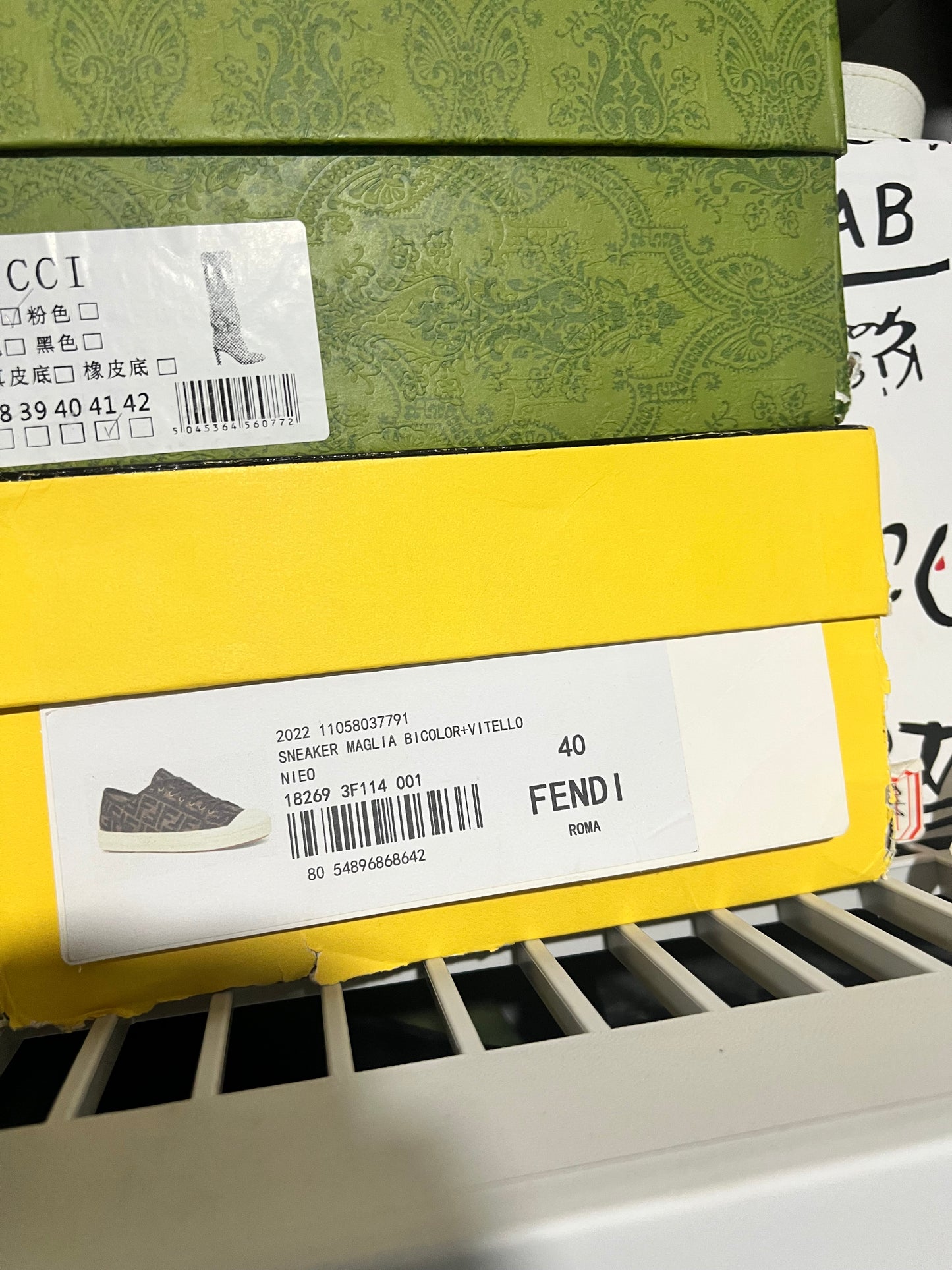 FF shoes